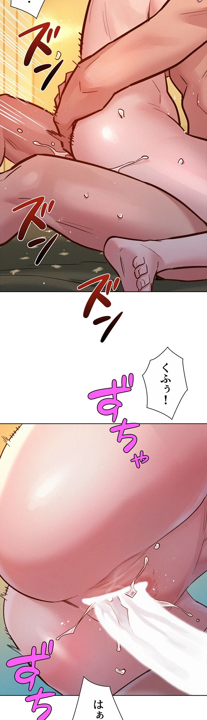 今日から友達シよ！ - Page 31